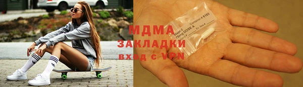 mdma Верхний Тагил